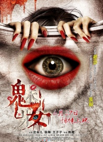 中文字幕在线观看