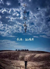 中文字幕在线观看